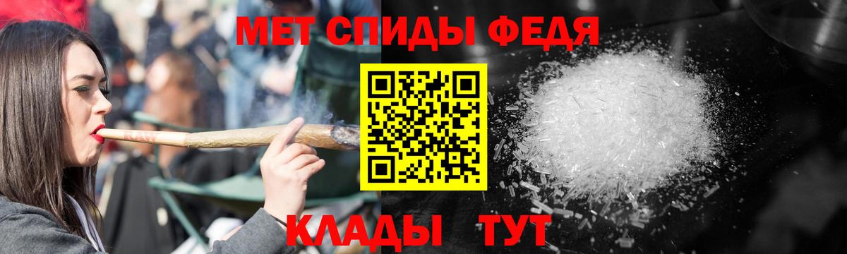 АМФ 98% Красногорск