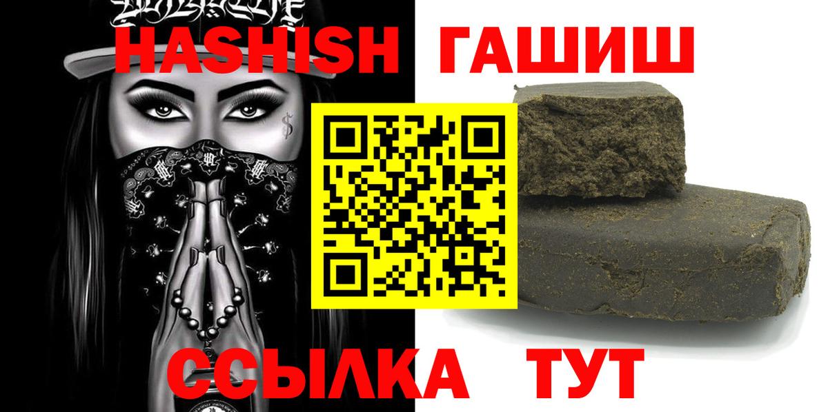 Красногорск  Гашиш гарик  Вход с VPN 