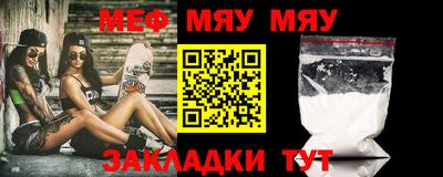альфа пвп VHQ Бузулук
