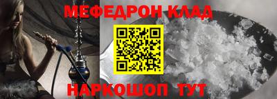 альфа пвп VHQ Бузулук