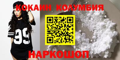 альфа пвп VHQ Бузулук