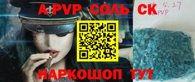 альфа пвп VHQ Бузулук