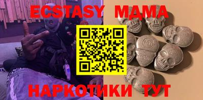 альфа пвп VHQ Бузулук