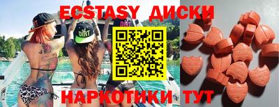 альфа пвп VHQ Бузулук