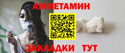 альфа пвп VHQ Бузулук