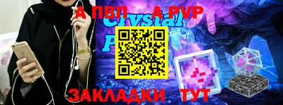 героин Заволжье