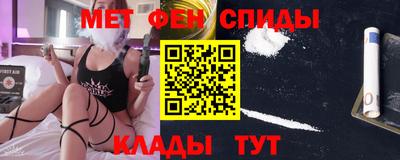 альфа пвп VHQ Бузулук