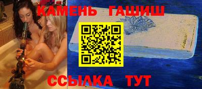 твердый Бугуруслан