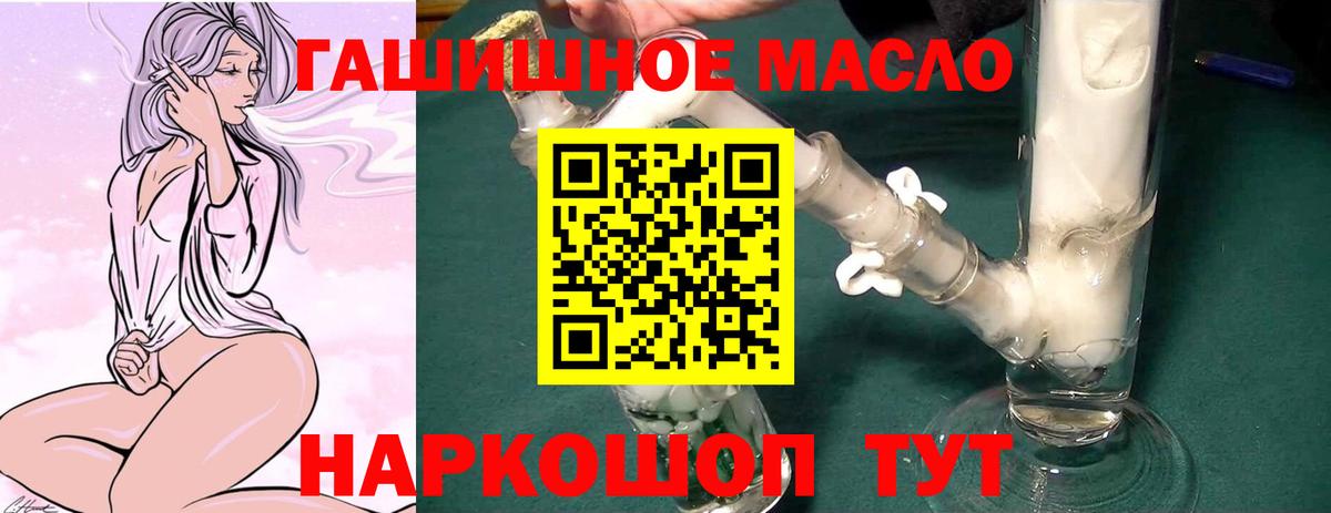 Дистиллят ТГК Wax Красногорск