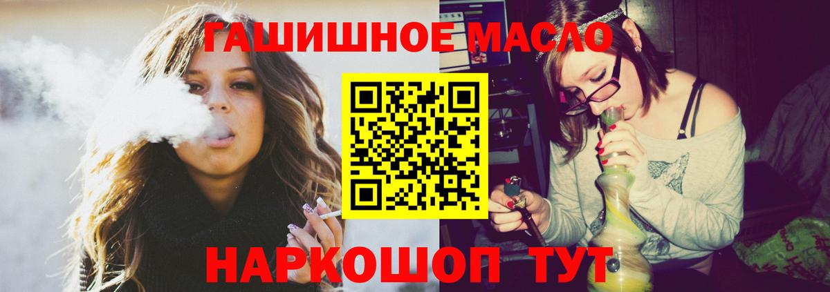 Бошки Шишки Красногорск
