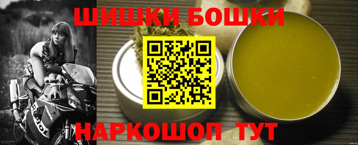 МАРИХУАНА конопля  Шишки марихуана THC 21%  МАРИХУАНА индика  Красногорск  Вход с VPN 